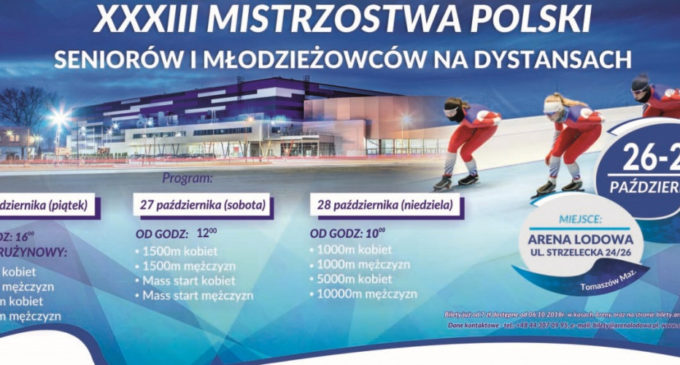 Od piątku do niedzieli w Arenie Lodowej Mistrzostwa Polski seniorów i młodzieżowców na dystansach